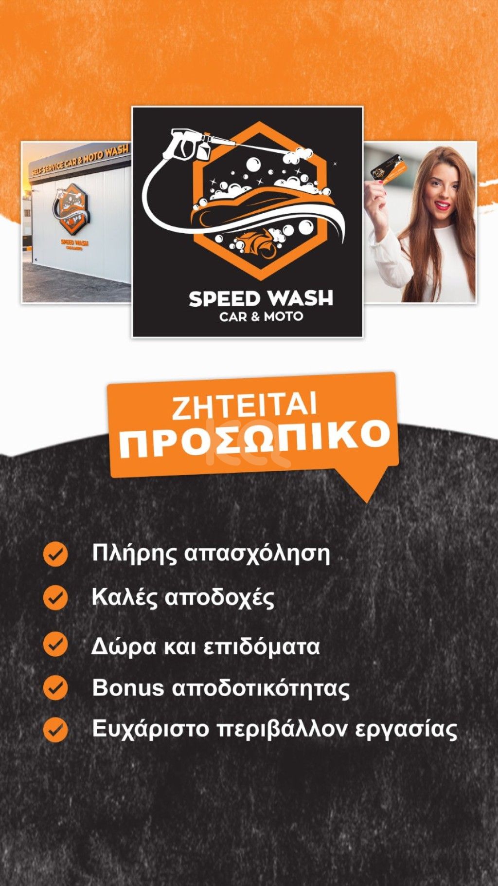 εικόνα αγγελίας