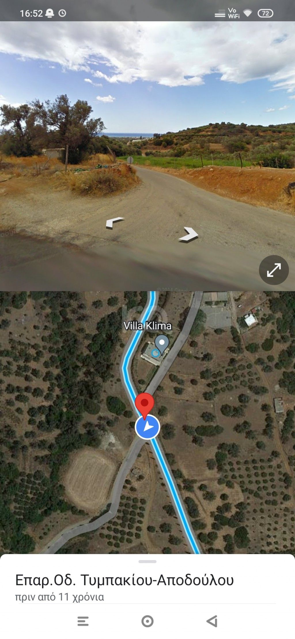 εικόνα αγγελίας