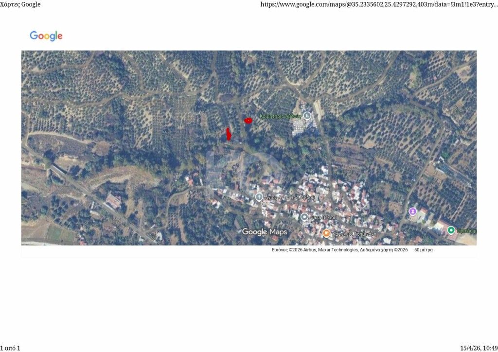 εικόνα αγγελίας