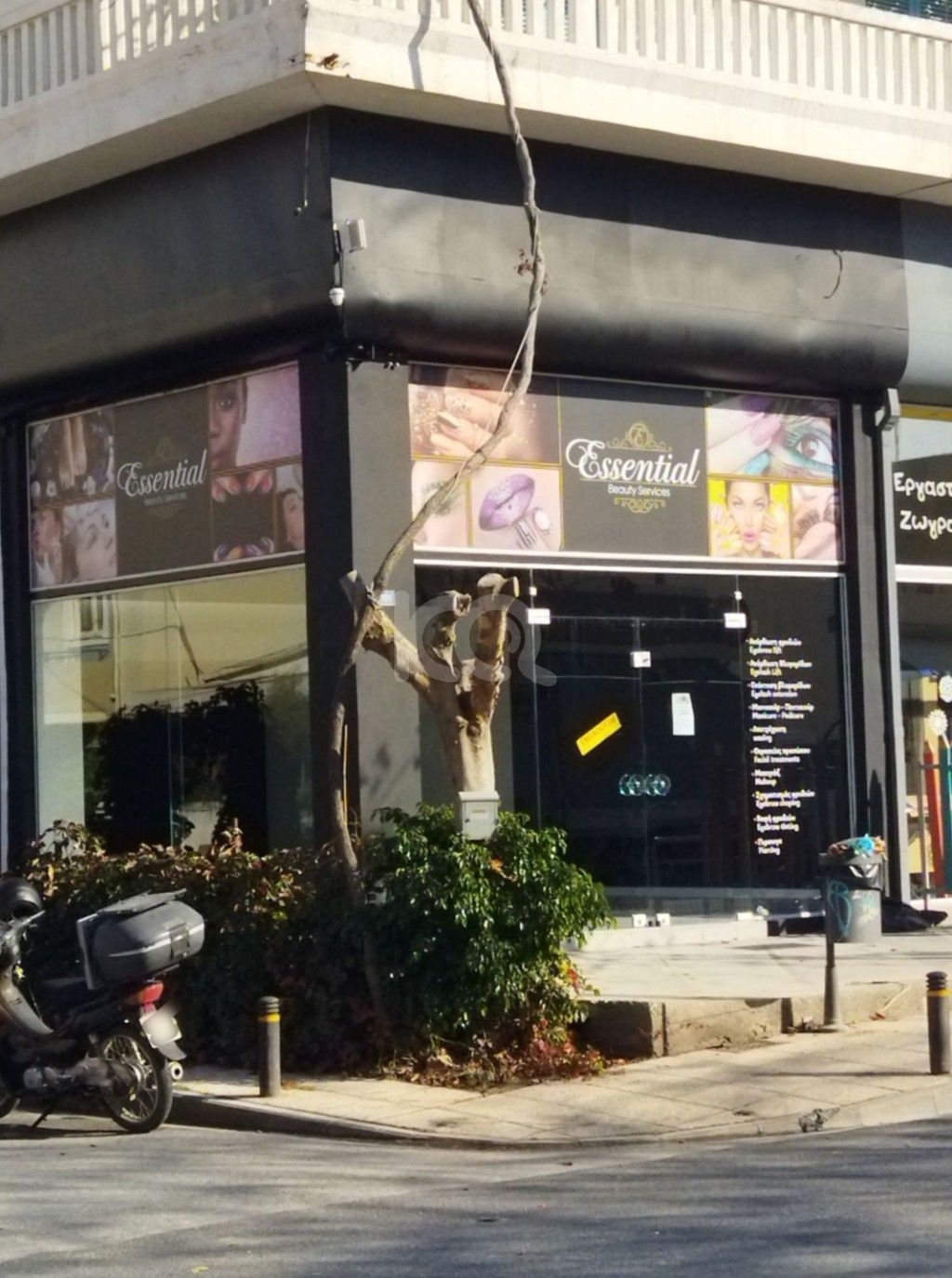 εικόνα αγγελίας