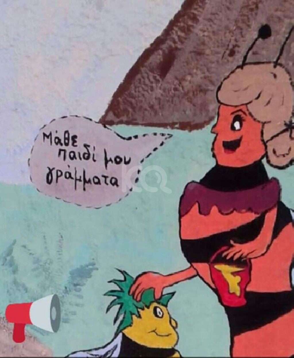εικόνα αγγελίας