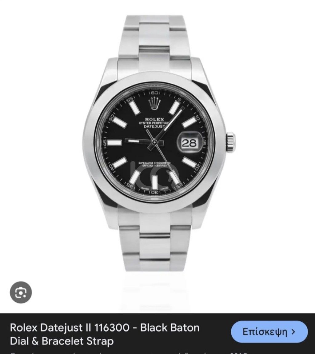 εικόνα αγγελίας