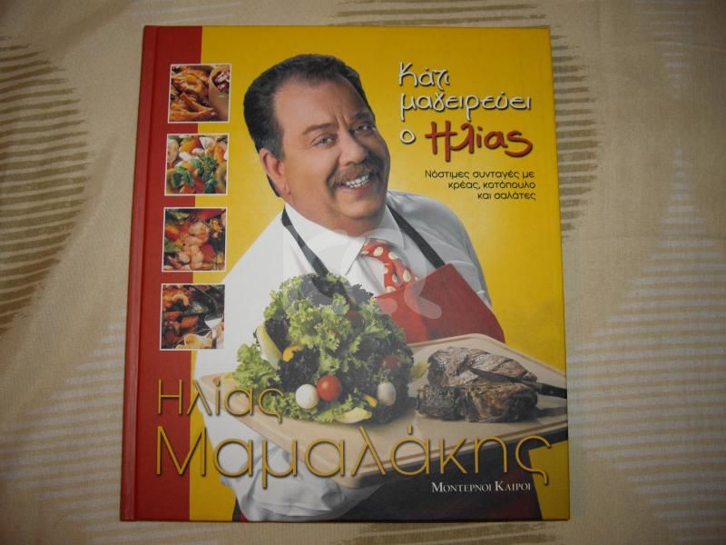 εικόνα αγγελίας