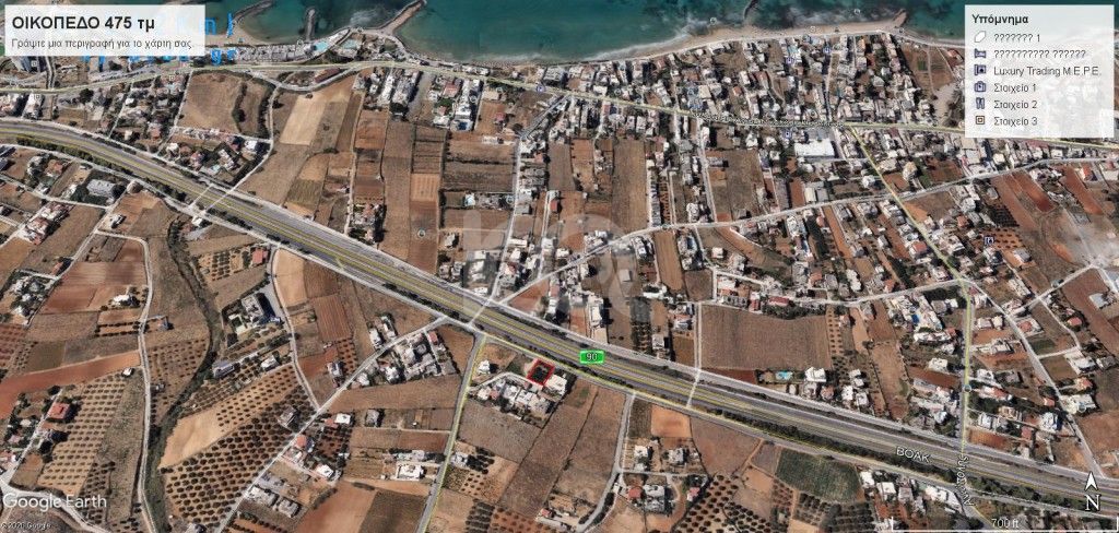 εικόνα αγγελίας