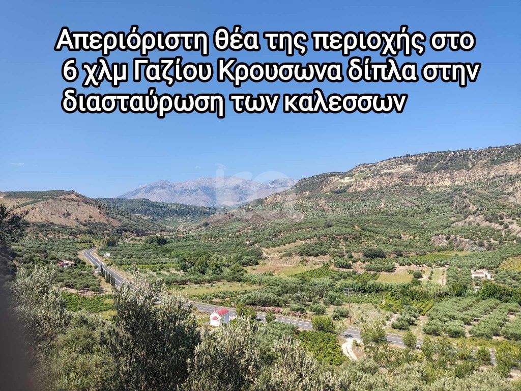 εικόνα αγγελίας