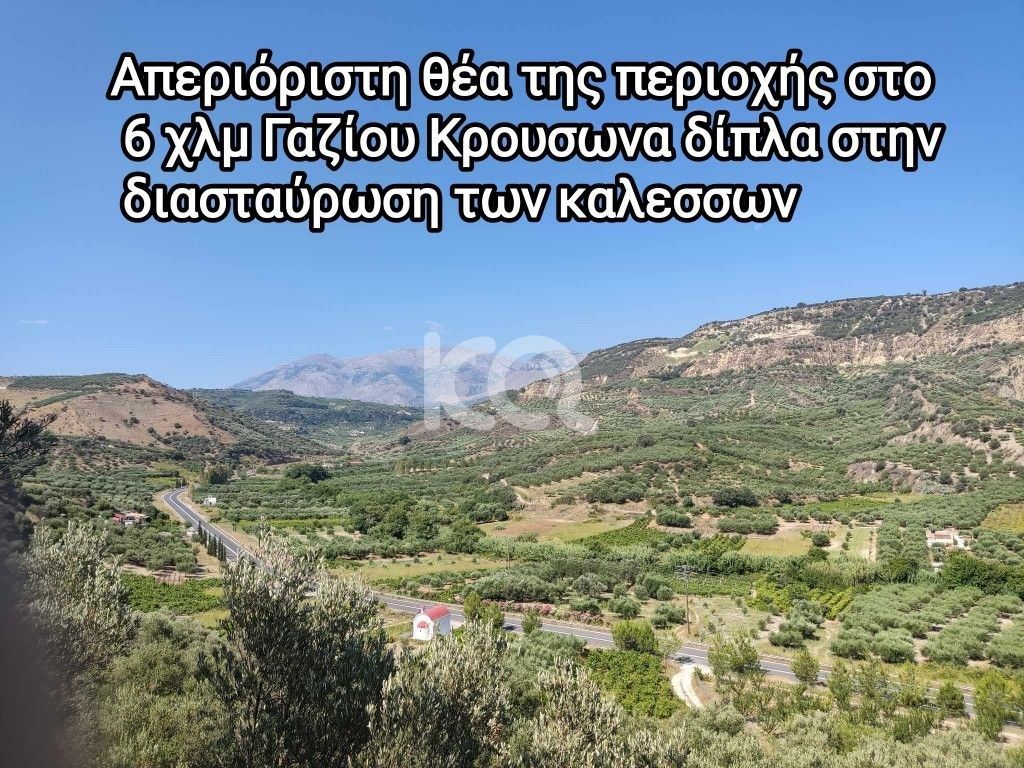 εικόνα αγγελίας