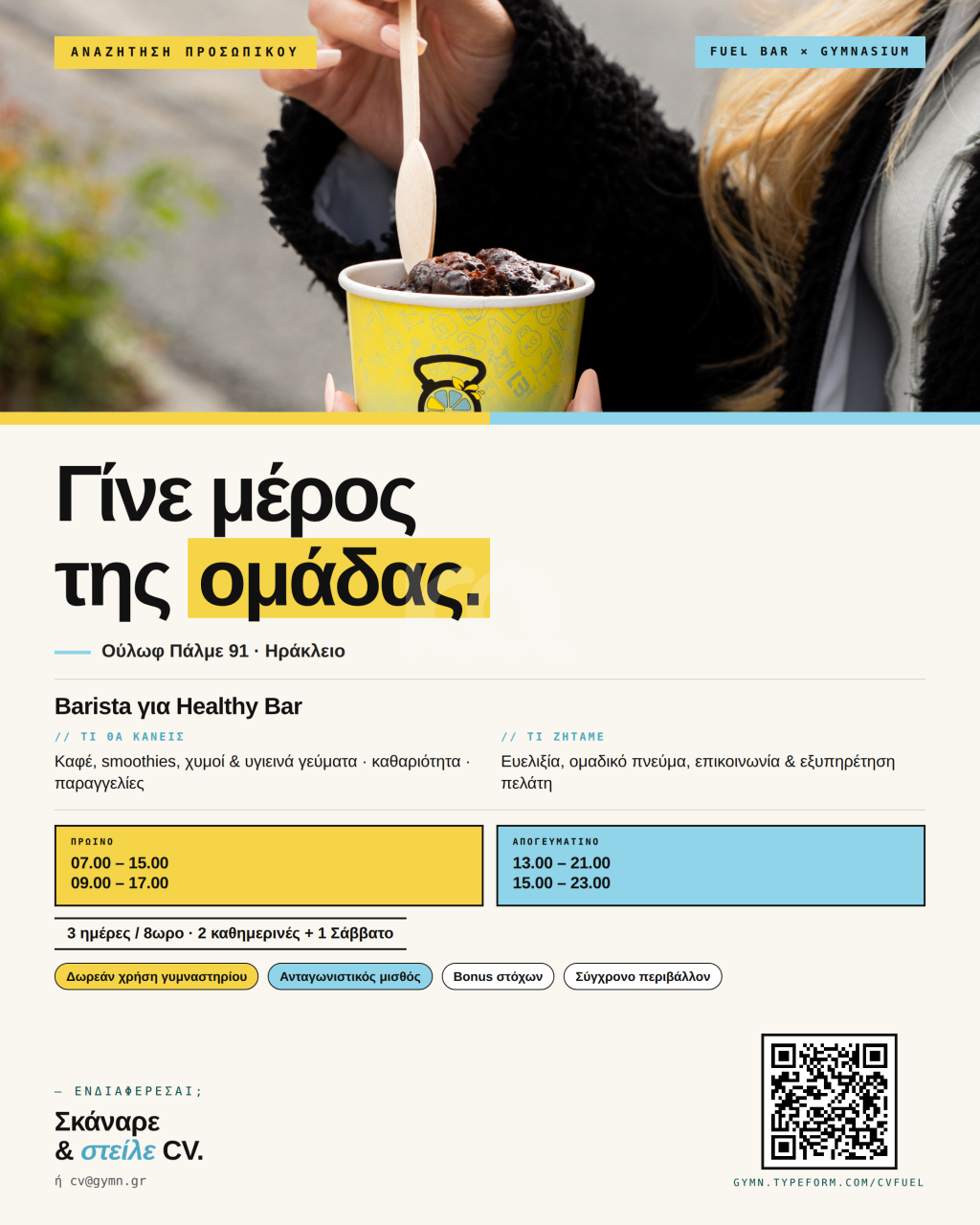 εικόνα αγγελίας