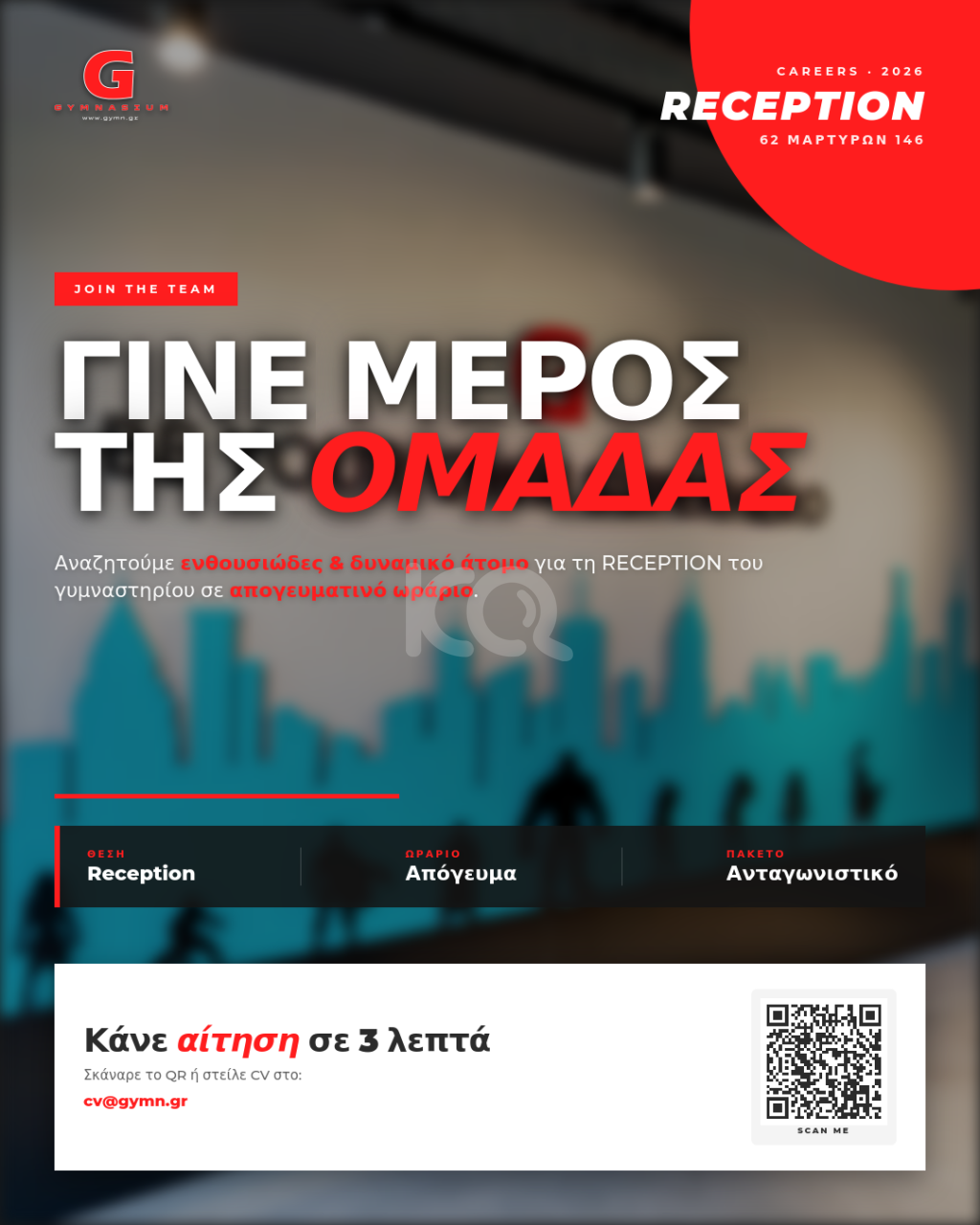 εικόνα αγγελίας