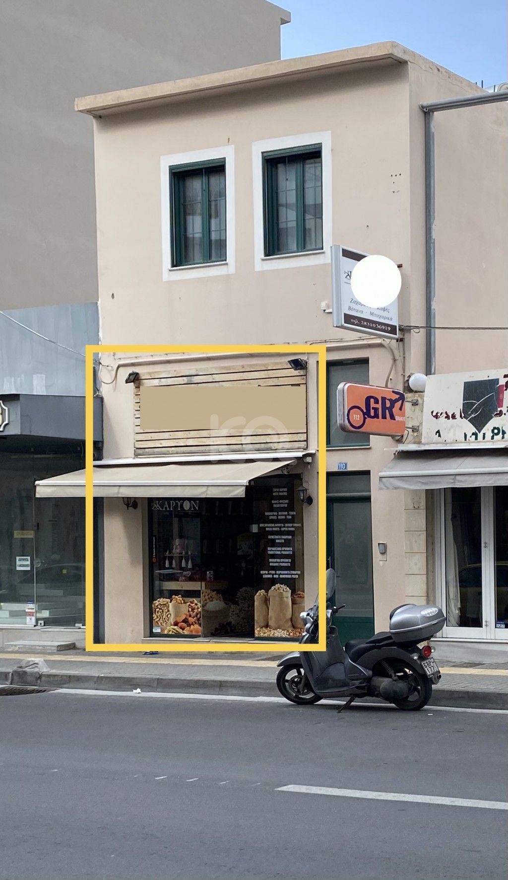 εικόνα αγγελίας