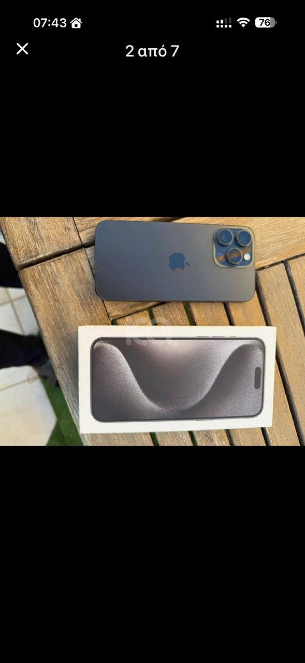 εικόνα αγγελίας