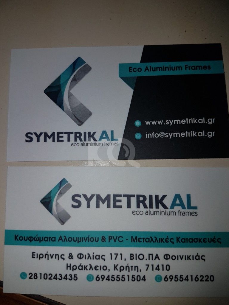 εικόνα αγγελίας