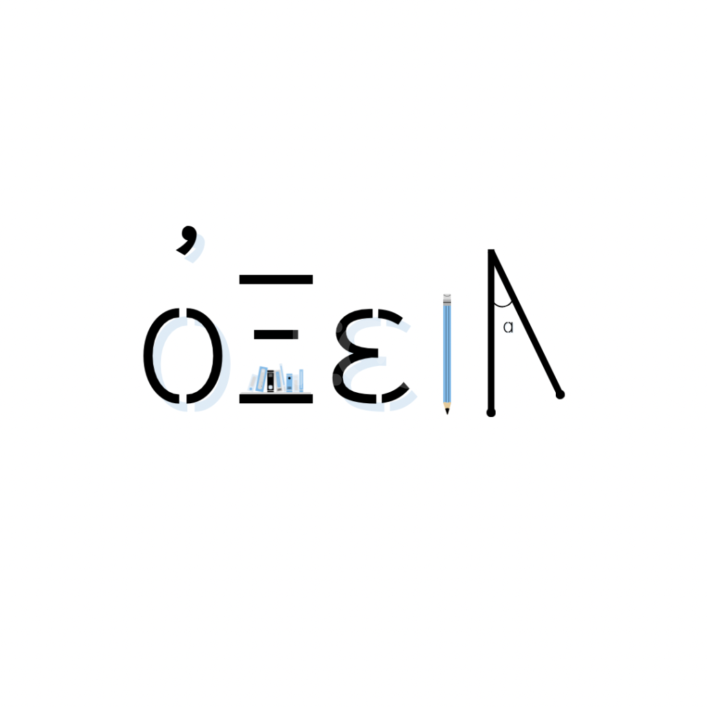 εικόνα αγγελίας