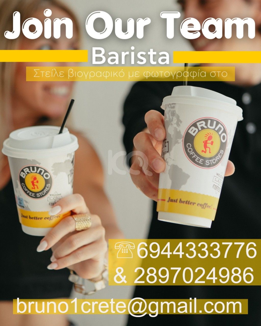 εικόνα αγγελίας