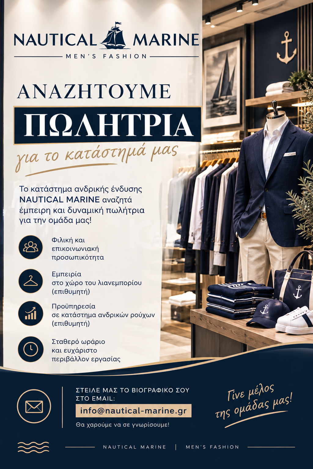 εικόνα αγγελίας