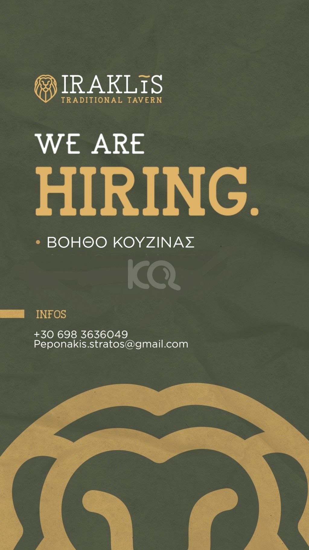 εικόνα αγγελίας