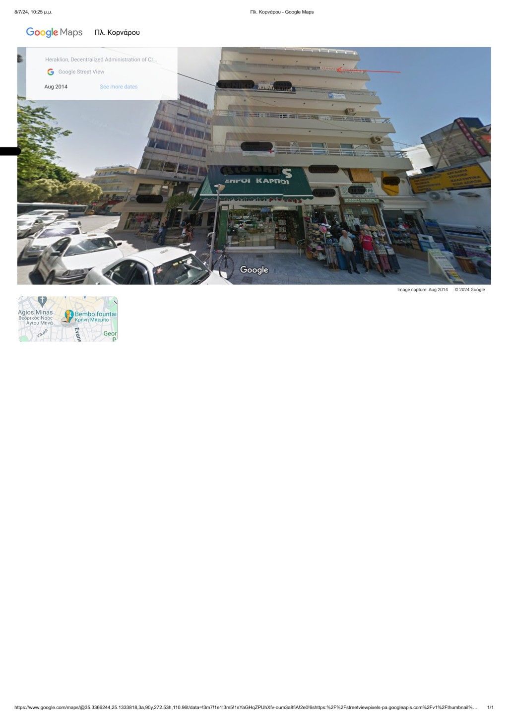 εικόνα αγγελίας