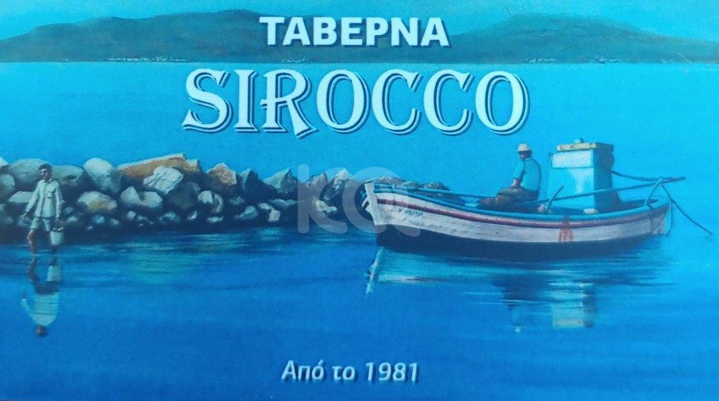 εικόνα αγγελίας