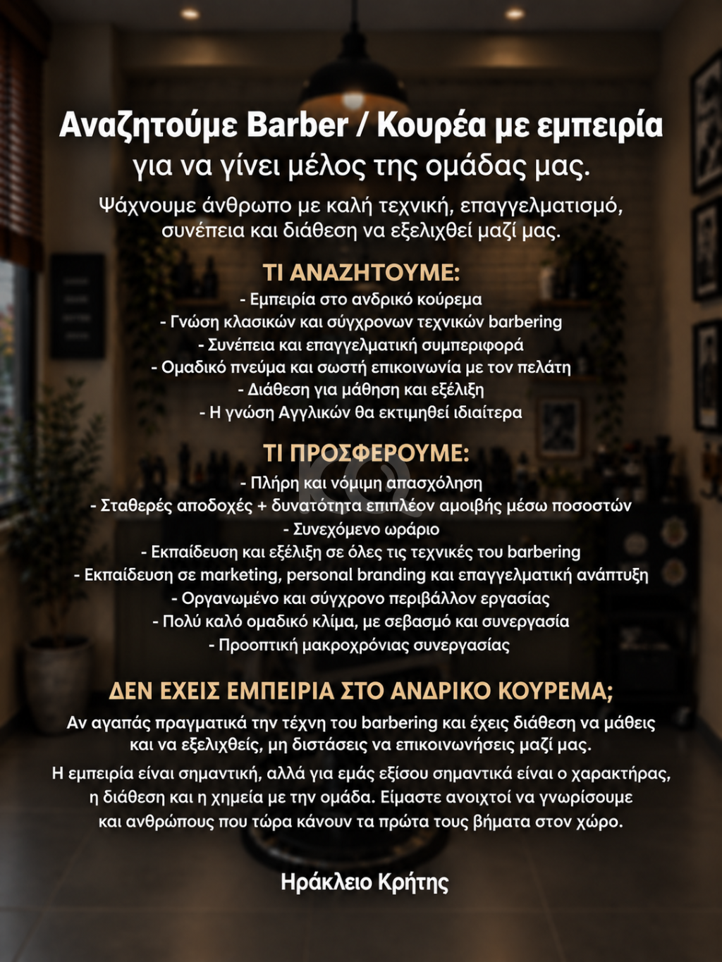 εικόνα αγγελίας