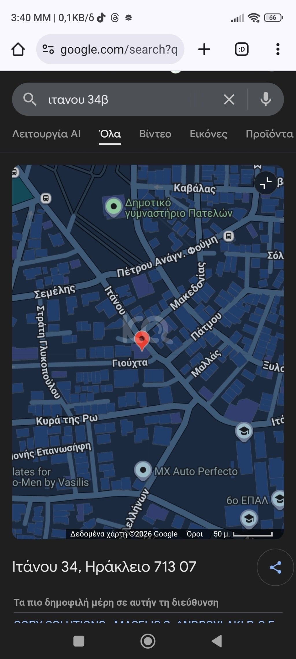 εικόνα αγγελίας