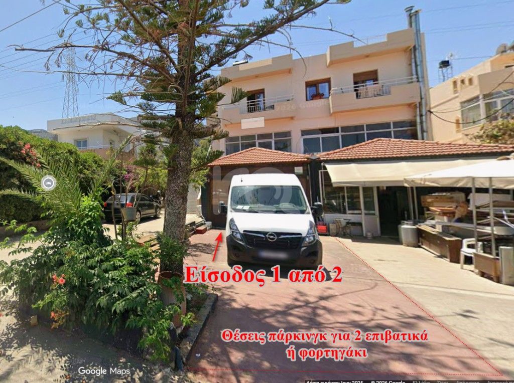 εικόνα αγγελίας