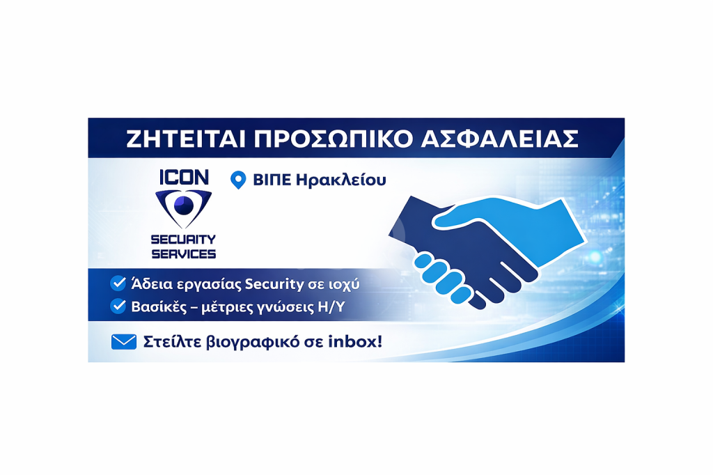 εικόνα αγγελίας