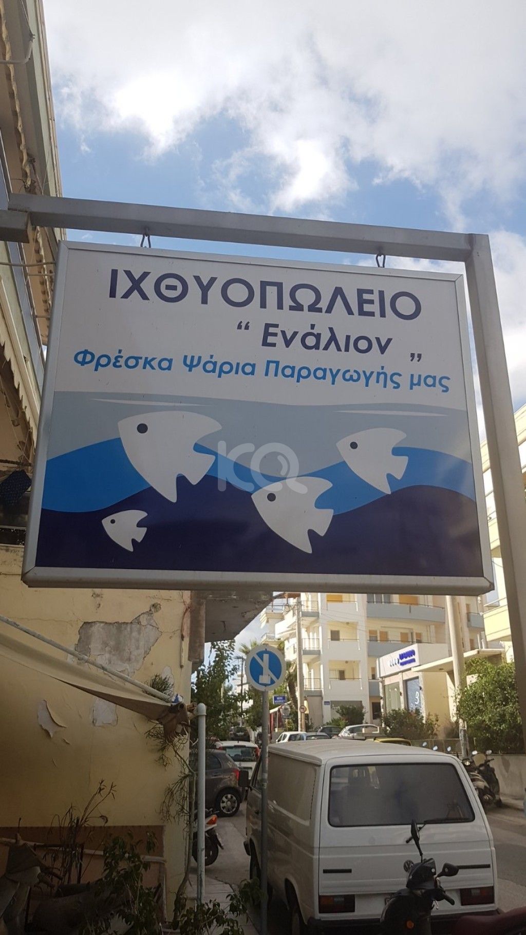 εικόνα αγγελίας