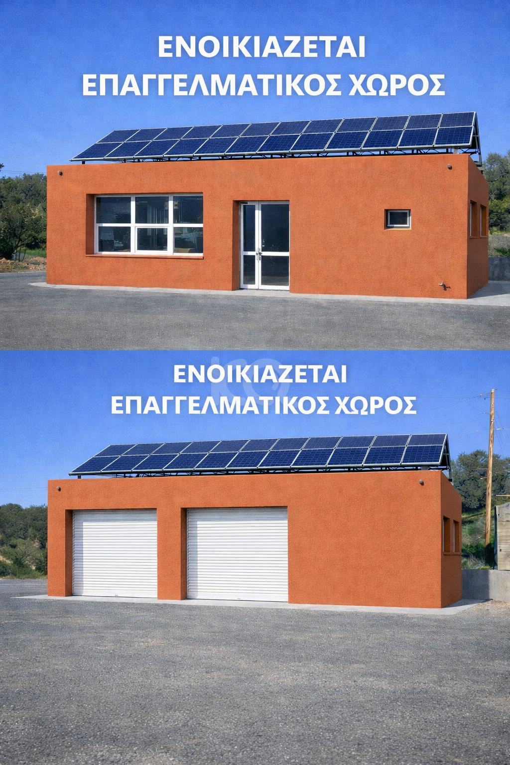 εικόνα αγγελίας