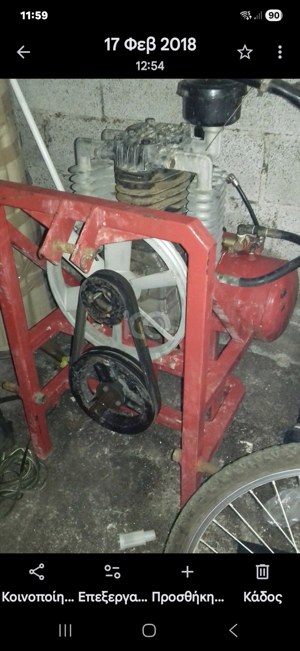 εικόνα αγγελίας