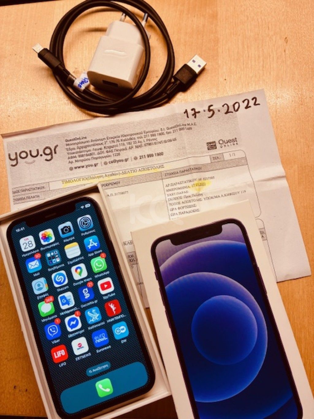 εικόνα αγγελίας