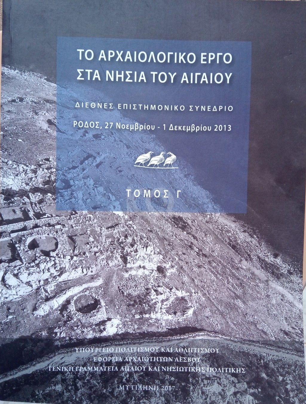 εικόνα αγγελίας