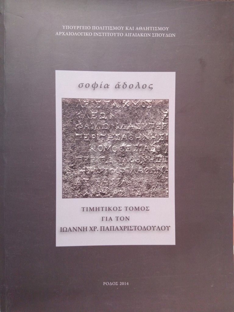 εικόνα αγγελίας