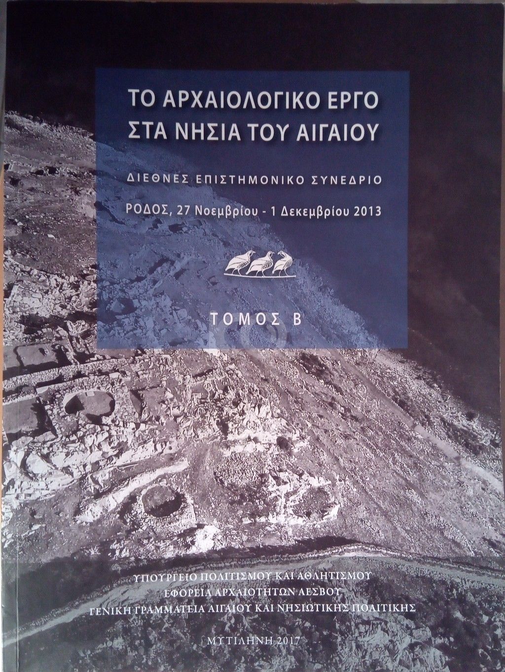 εικόνα αγγελίας