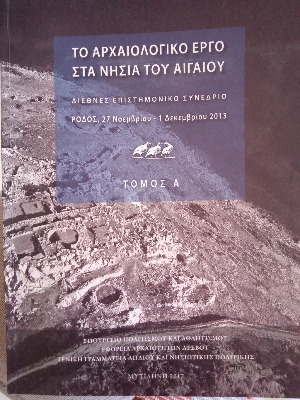 εικόνα αγγελίας