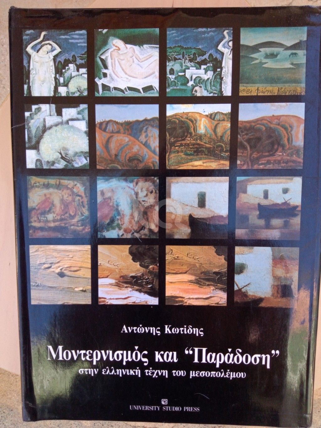 εικόνα αγγελίας