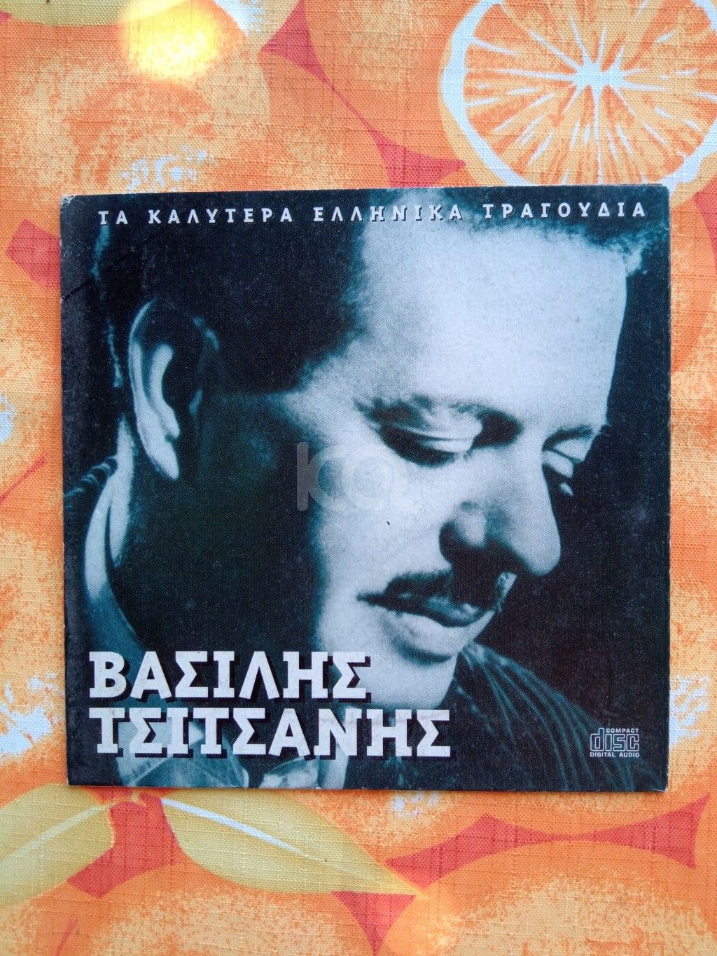 εικόνα αγγελίας