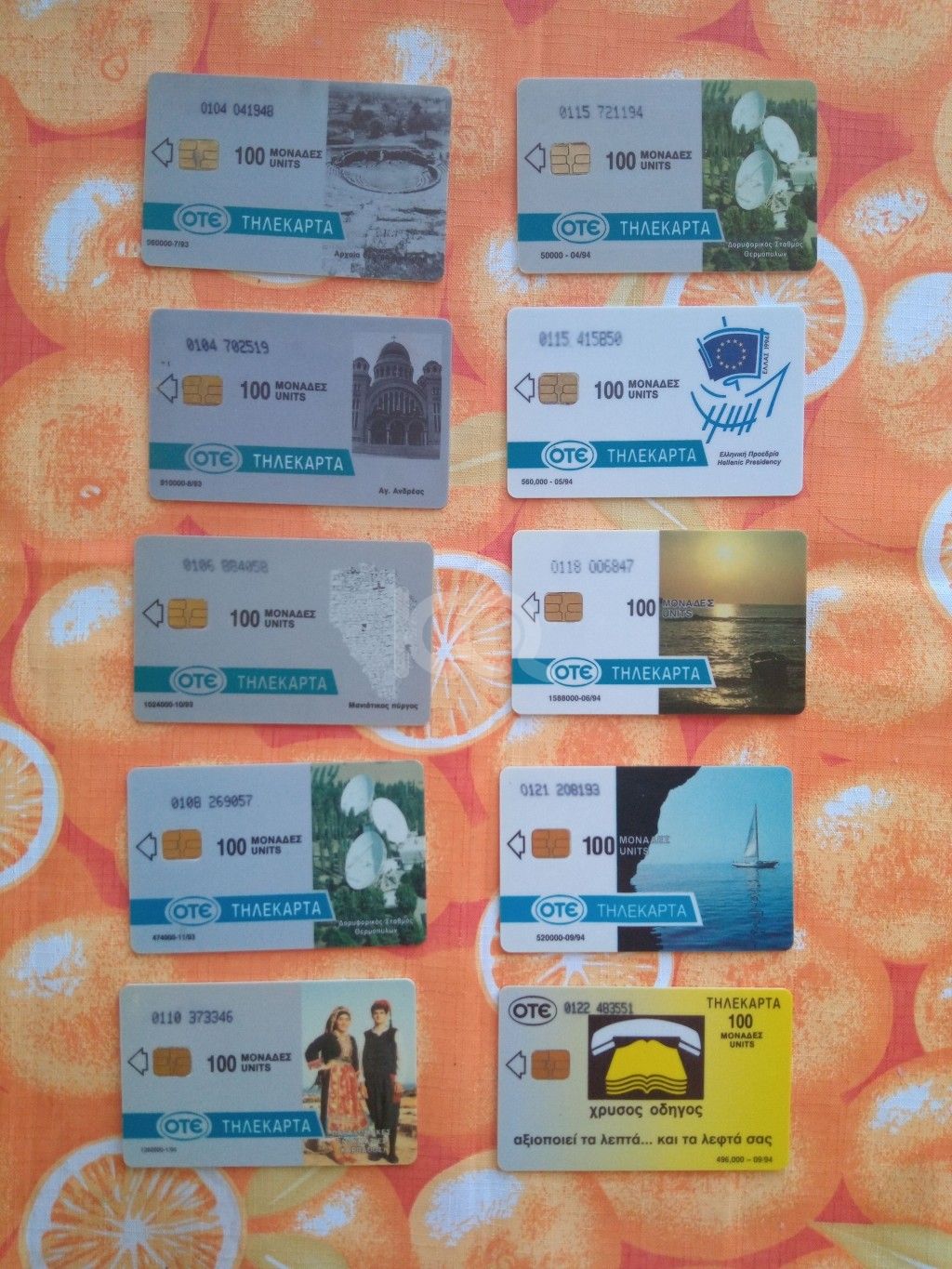 εικόνα αγγελίας