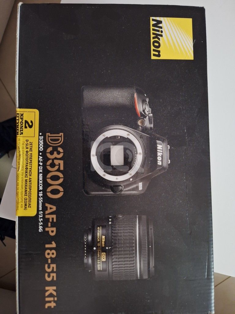 εικόνα αγγελίας