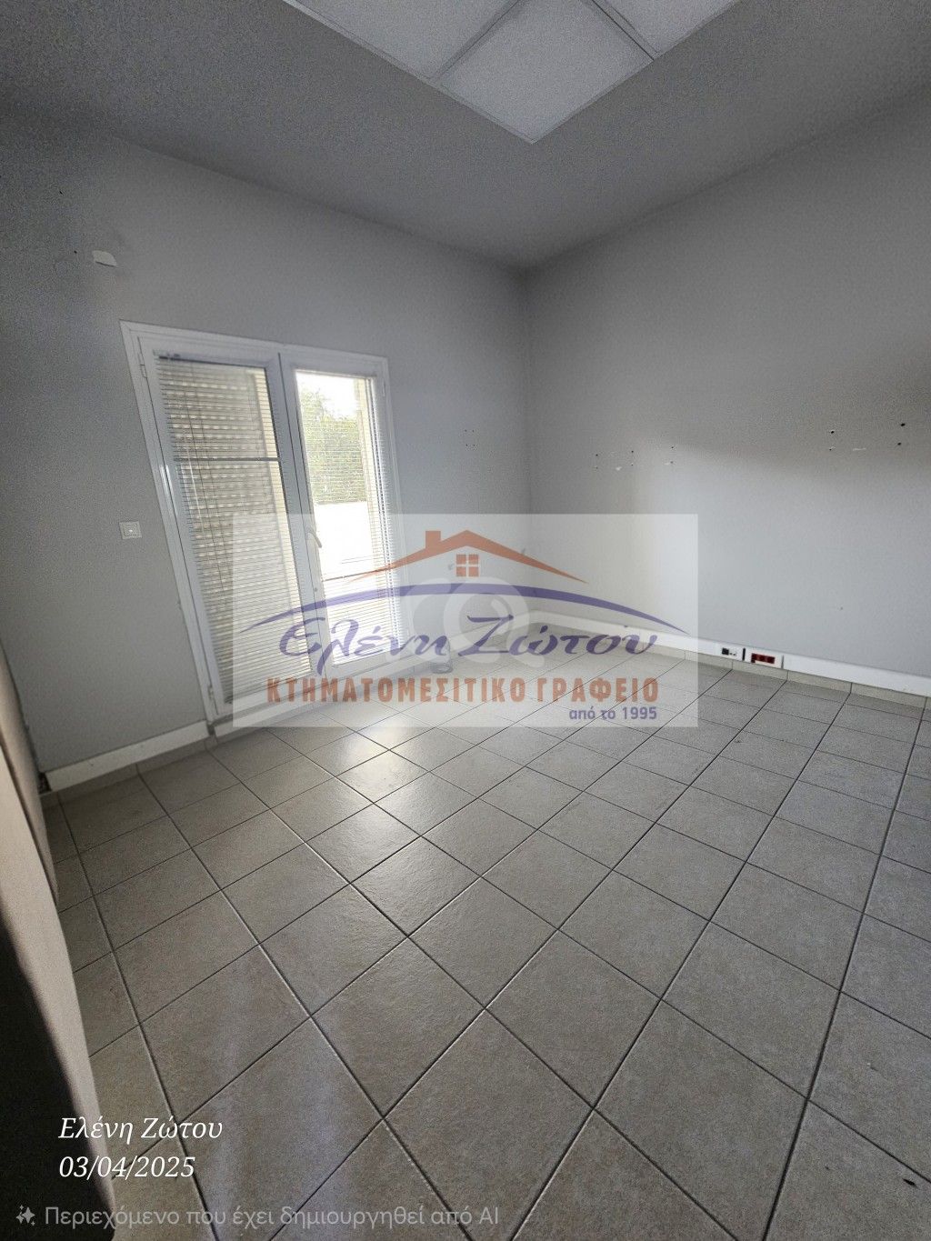 εικόνα αγγελίας