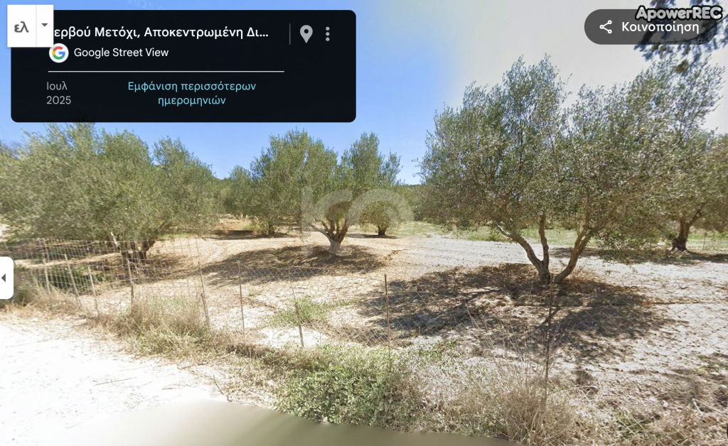 εικόνα αγγελίας