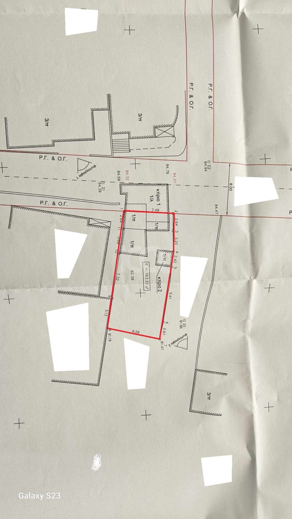 εικόνα αγγελίας