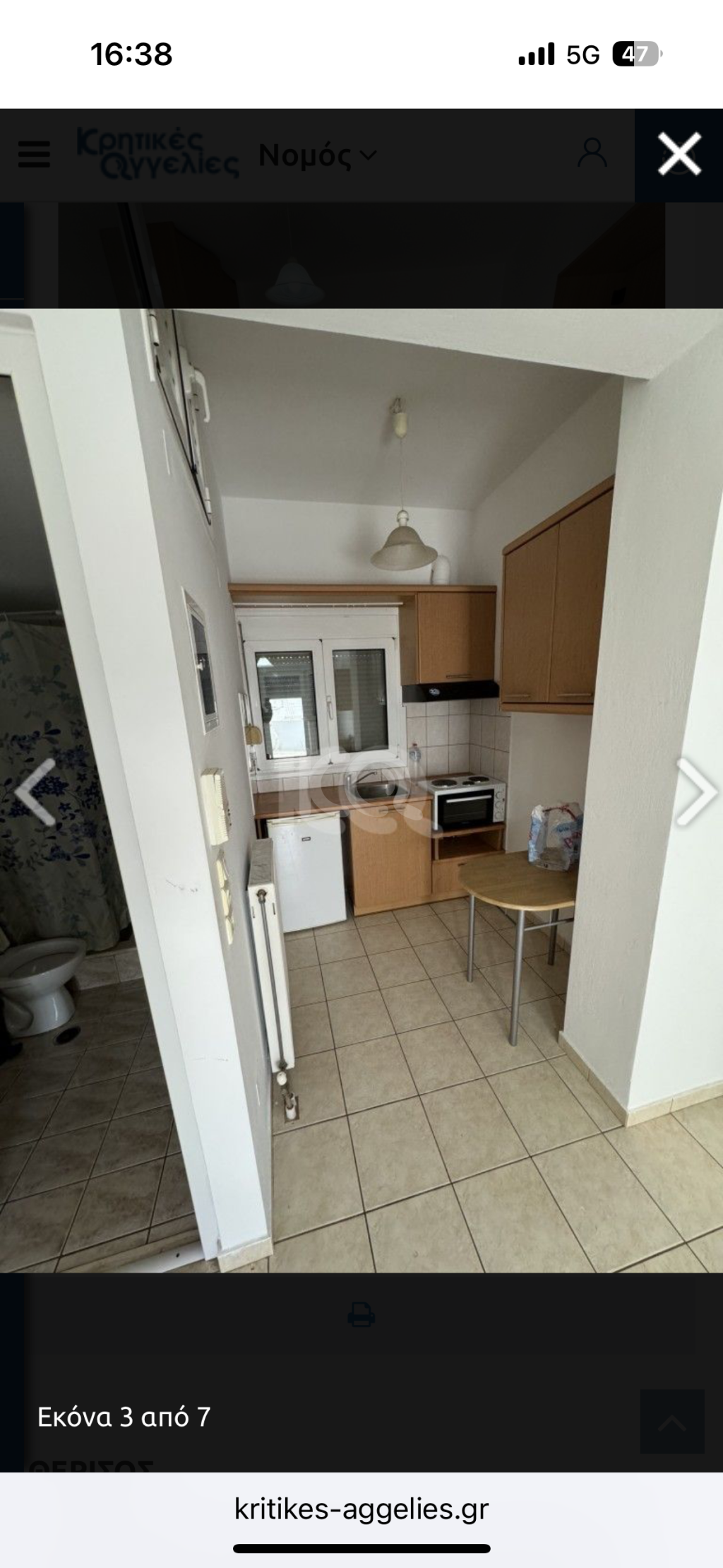 εικόνα αγγελίας