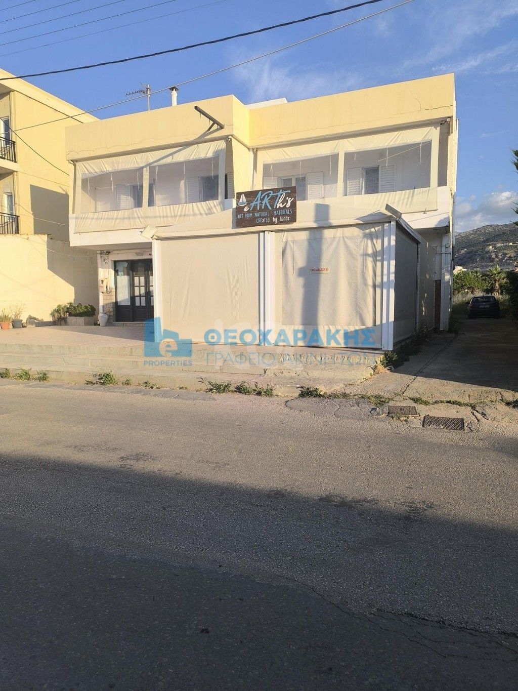 εικόνα αγγελίας
