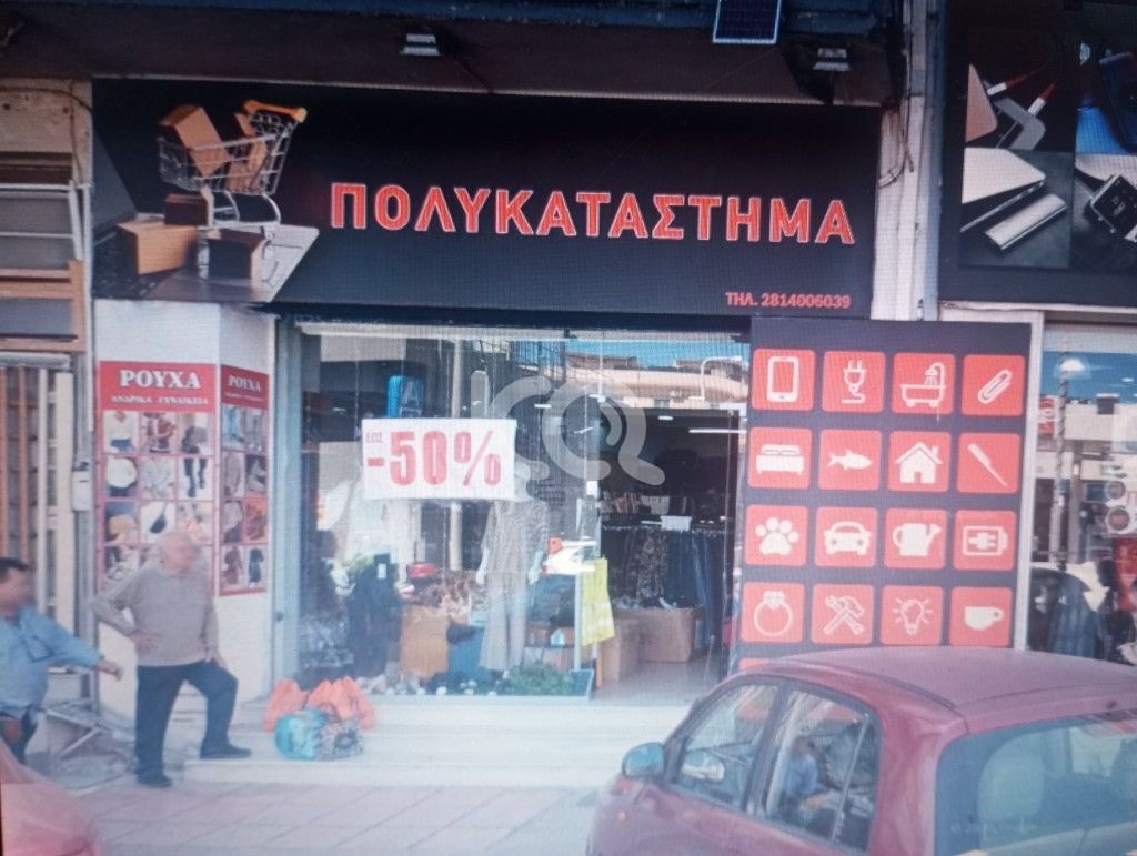 εικόνα αγγελίας