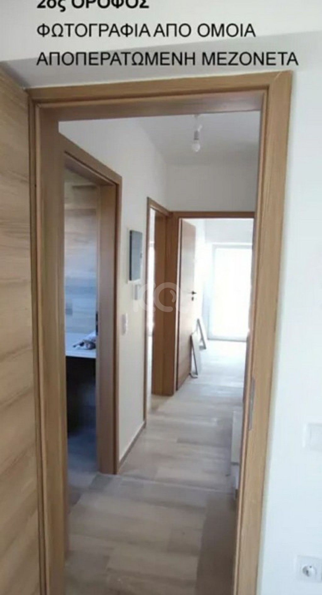 εικόνα αγγελίας