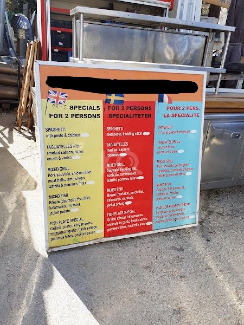 εικόνα αγγελίας