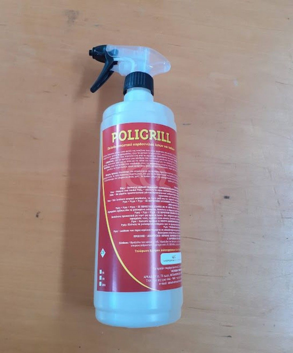 εικόνα αγγελίας