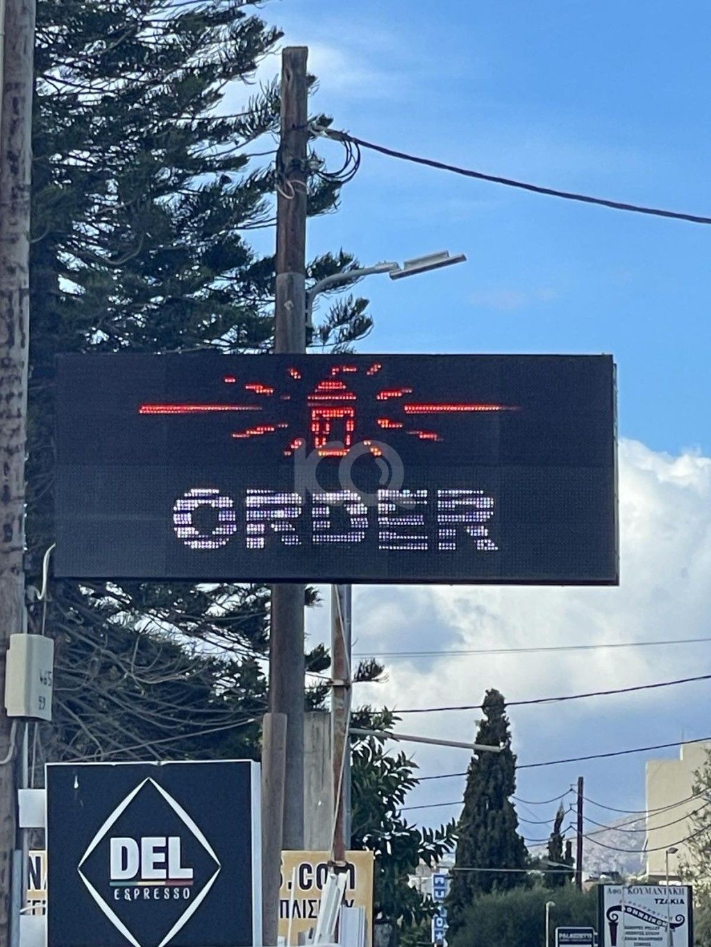 εικόνα αγγελίας