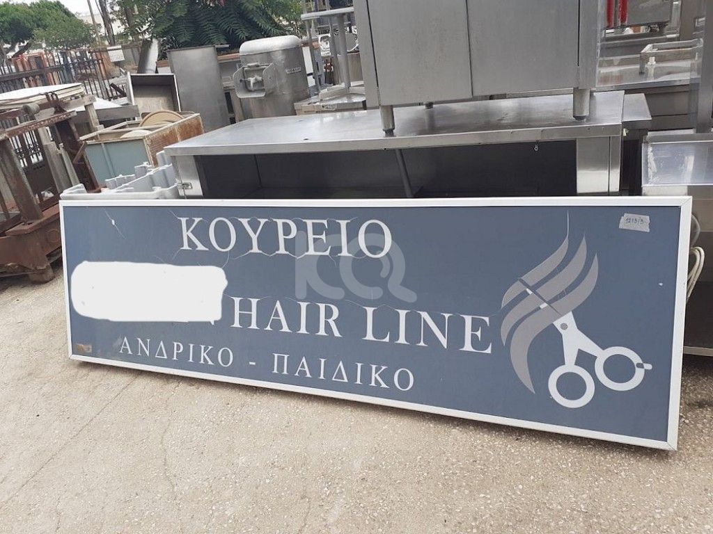 εικόνα αγγελίας