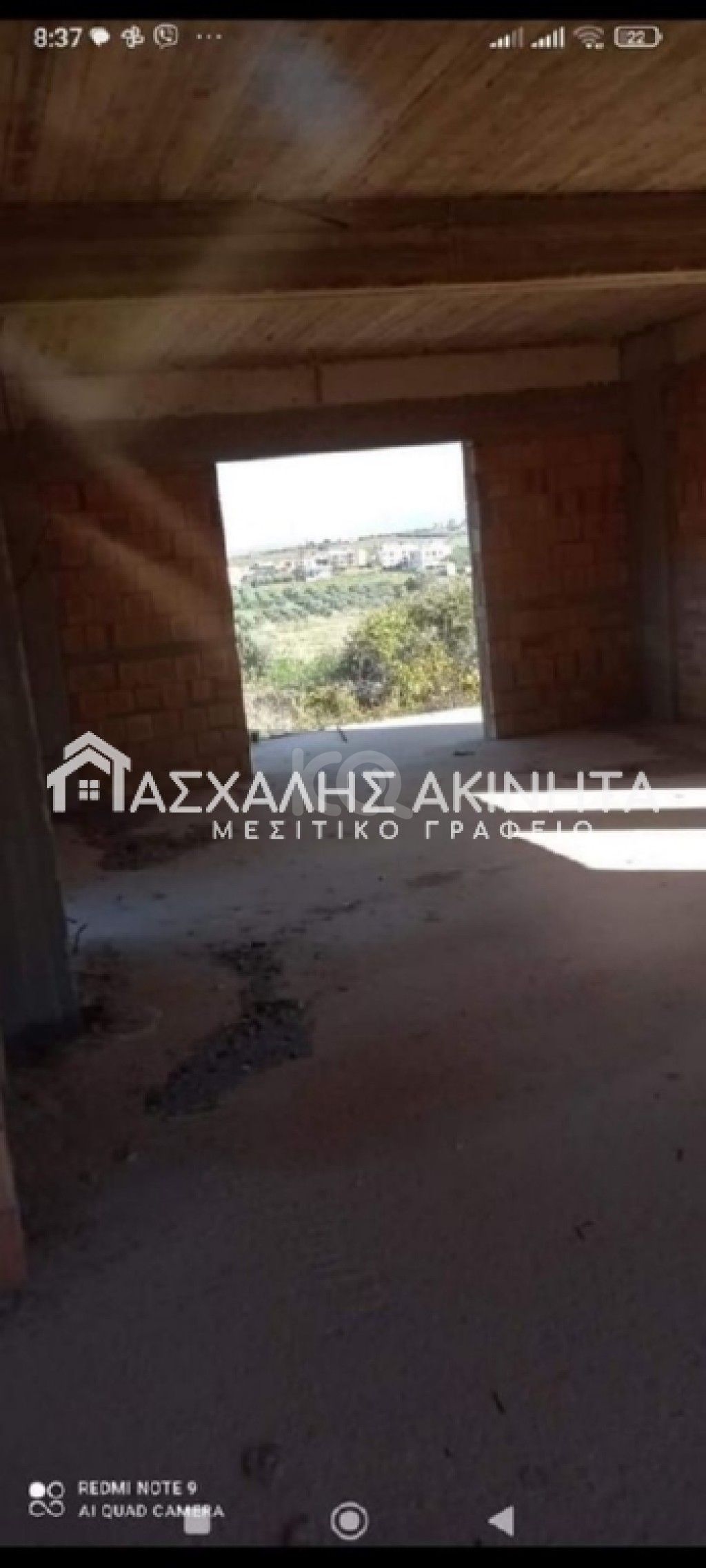 εικόνα αγγελίας