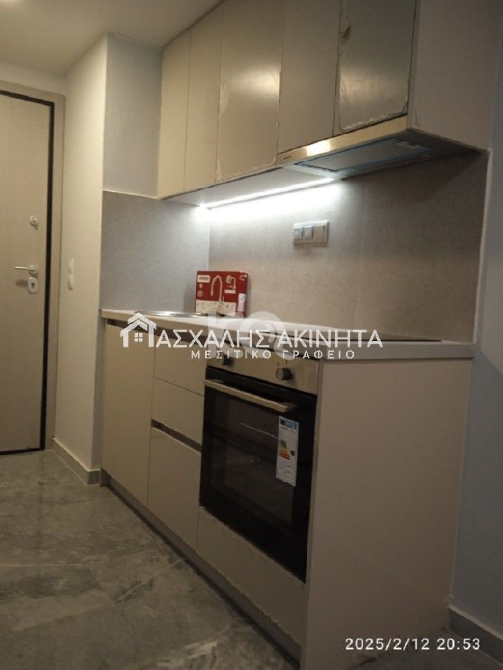 εικόνα αγγελίας